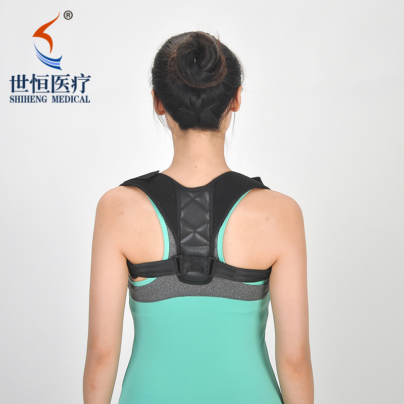 Posture Corrector